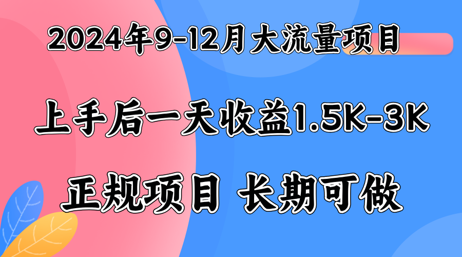 视频号美女找茬类小游戏直播，轻松好上手。-佐帆副业网