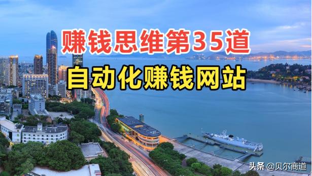 致富网小投资项目2022（致富网小投资项目2022小型加工）-佐帆副业网