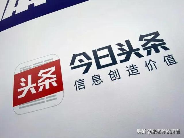 头条直播没有粉丝怎么涨粉(为什么头条的粉丝变少了)插图1 头条直播没有粉丝怎么涨粉(为什么头条的粉丝变少了)插图1