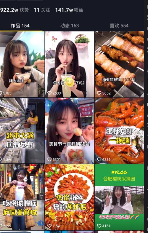 本地餐饮店如何抖音营销？-佐帆副业网