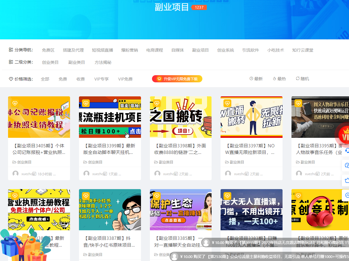 为什么大多人创业赚不到钱（总结创业失败的原因）-佐帆副业网
