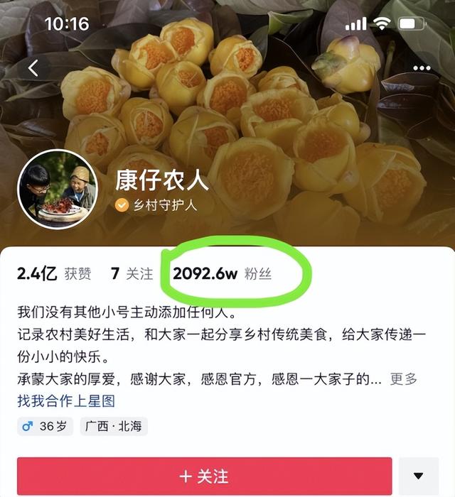 2022年做抖音是普通人创业的最佳机会吗（现在搞抖音创业还来得及吗）-佐帆副业网
