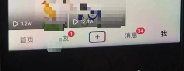 抖音起号的方法插图 抖音起号的方法插图