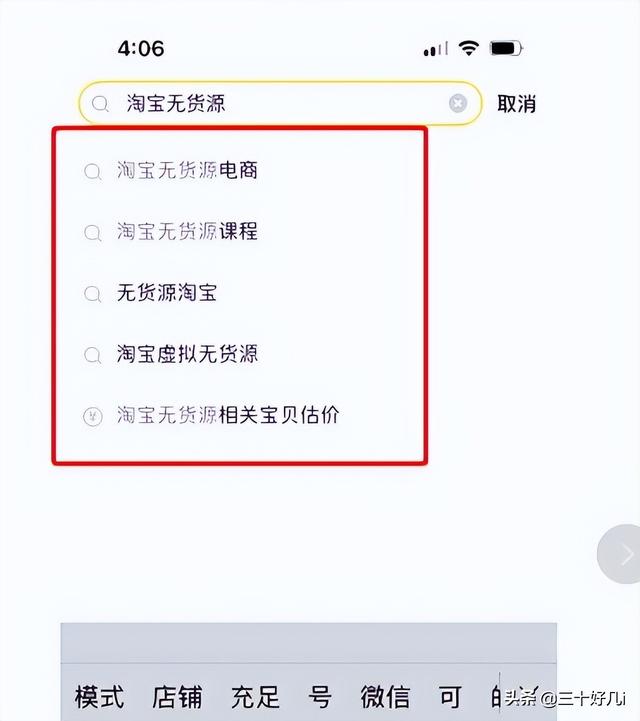 在闲鱼上怎样赚钱插图3 在闲鱼上怎样赚钱插图3