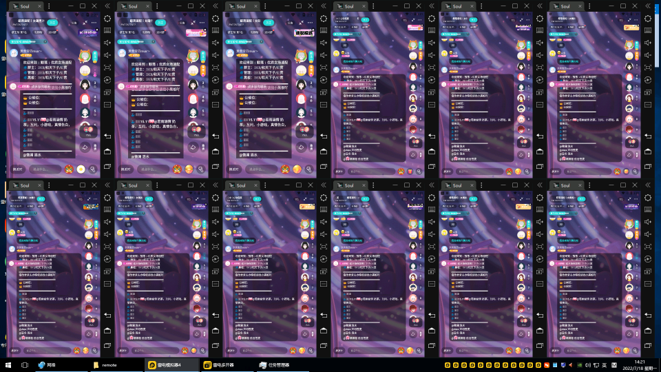 【副业项目3702期】Soul挂机冲人气项目：单窗口一天2元，收益日结，长期稳定副业-佐帆副业网