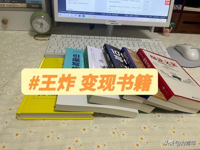 写作变现书籍推荐，爆款文案的书有哪些-佐帆副业网