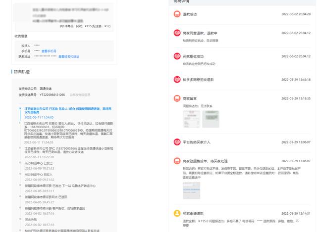 拼多多仅退款申诉有用吗，法院起诉拼多多买家-佐帆副业网