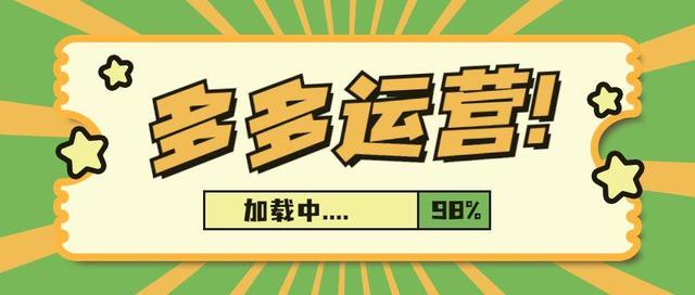 拼多多如何找蓝海词，拼多多无货源店群玩法-佐帆副业网