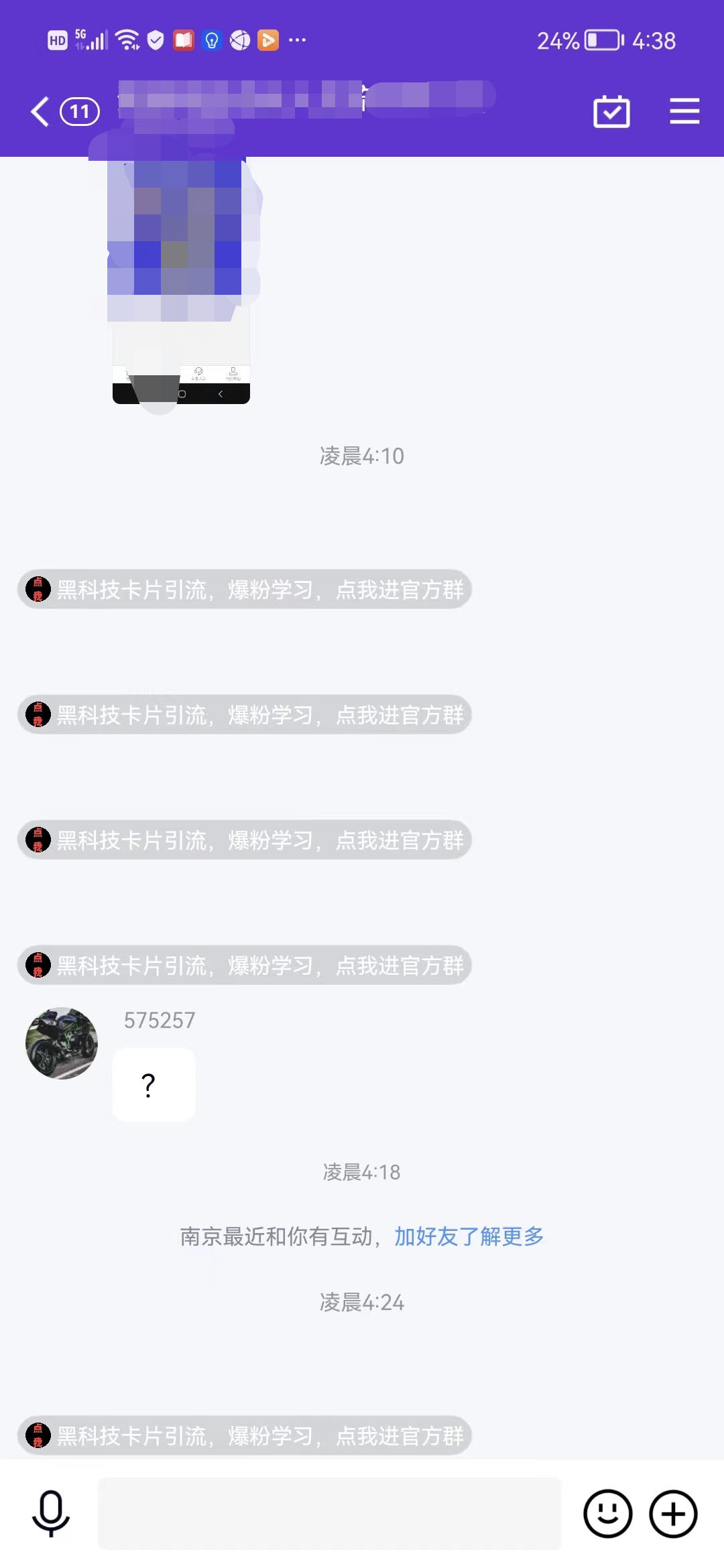 【副业项目3912期】QQ群最新卡片引流技术,日引2000人(群发软件+教程)插图1 【副业项目3912期】QQ群最新卡片引流技术,日引2000人(群发软件+教程)插图1