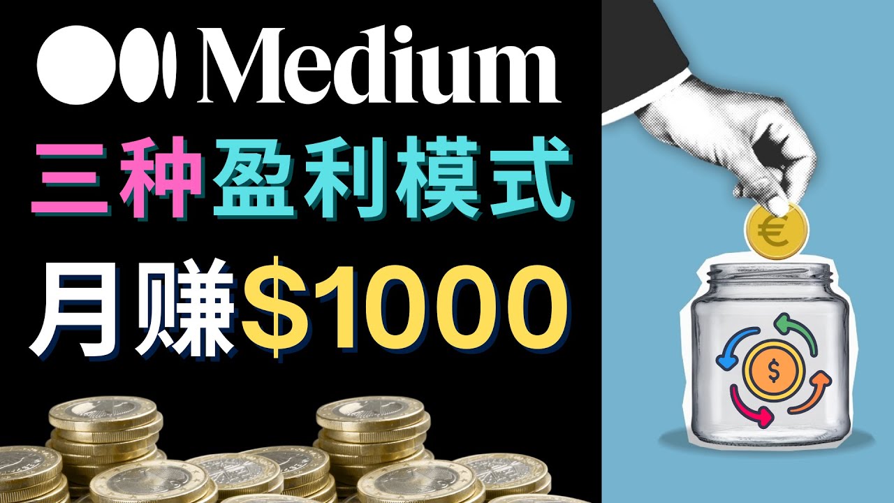 【副业项目4878期】利用智能化聊天工具Chatgpt完成博客写作，只需点击鼠标，每单净赚5到15美元-佐帆副业网