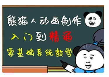【副业项目5041期】豆十三抖音快手沙雕视频教学课程，快速爆粉，月入10万+（素材+插件+视频）-佐帆副业网