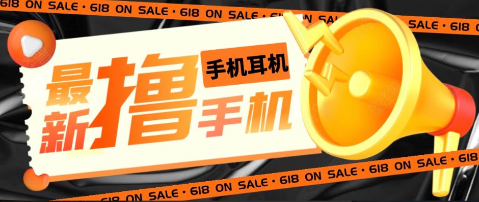 【副业项目5679期】外面收费1999的撸AirPods耳机苹果手机，仅退款不退货【仅揭秘-勿操作】-佐帆副业网
