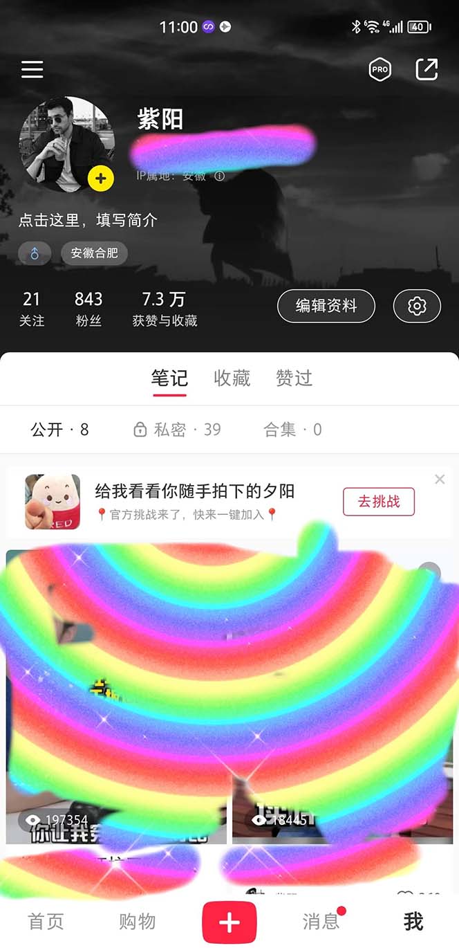 【副业项目5448期】在正确的平台蹭正确的IP进行带货,轻松月入过万插图1 【副业项目5448期】在正确的平台蹭正确的IP进行带货,轻松月入过万插图1