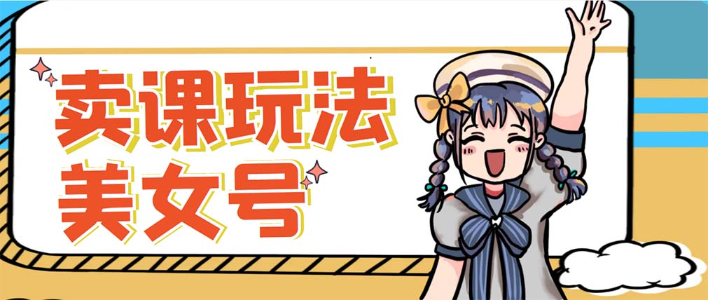 【副业项目5454期】新号日入100+短视频躺赚，发好视频就可以了，矩阵多号多发作品效果更好-佐帆副业网