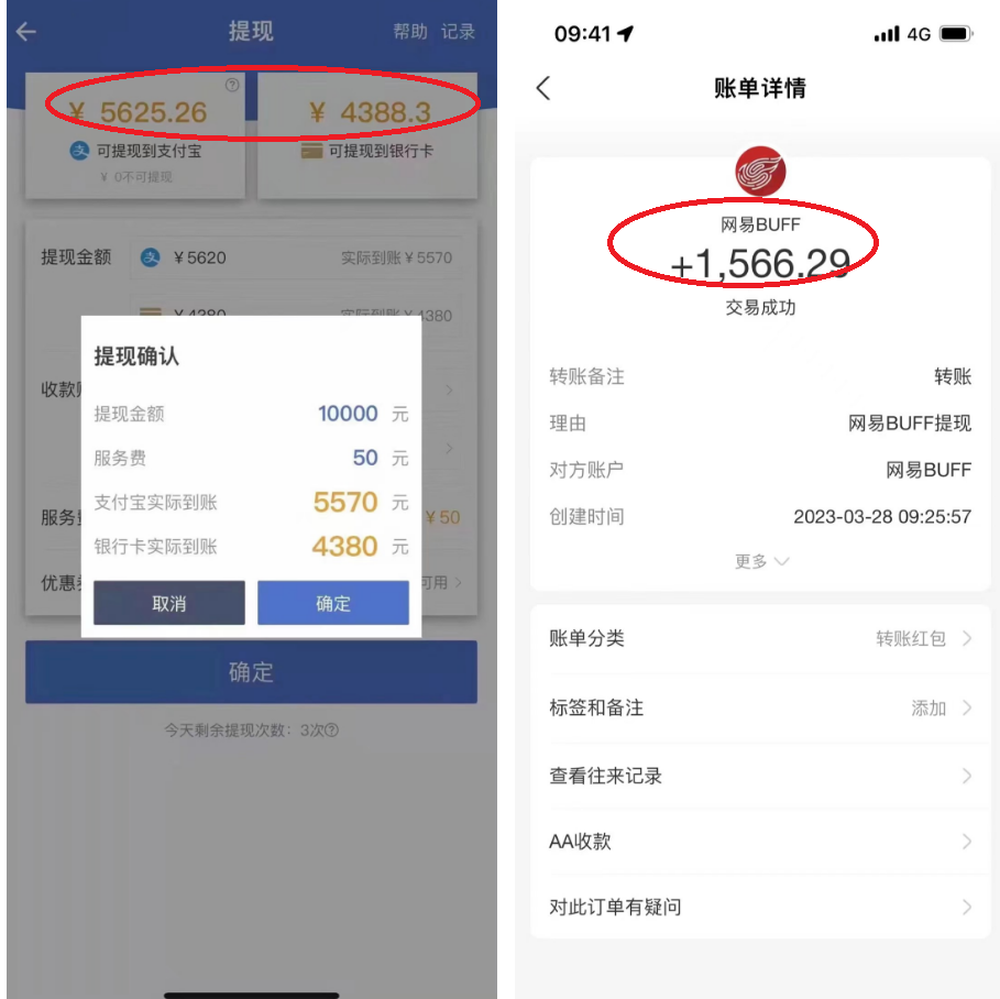 【副业项目5812期】最新csgo游戏搬砖游戏，无需挂机小白无脑也能日入300+-佐帆副业网