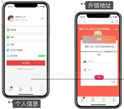 【副业项目5692期】仿微信H5聊天系统即时通讯社交完整优化版，带安卓苹果端APP源码+视频教程-佐帆副业网