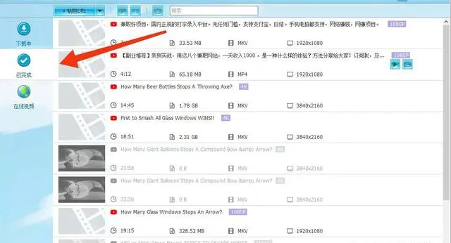 【副业项目5866期】外面收费199的油管视频下载器，批量下载一键去水印【永久脚本】-佐帆副业网