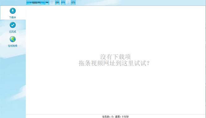【副业项目5829期】外面收费199的油管视频下载器，批量下载一键去水印【永久脚本】-佐帆副业网