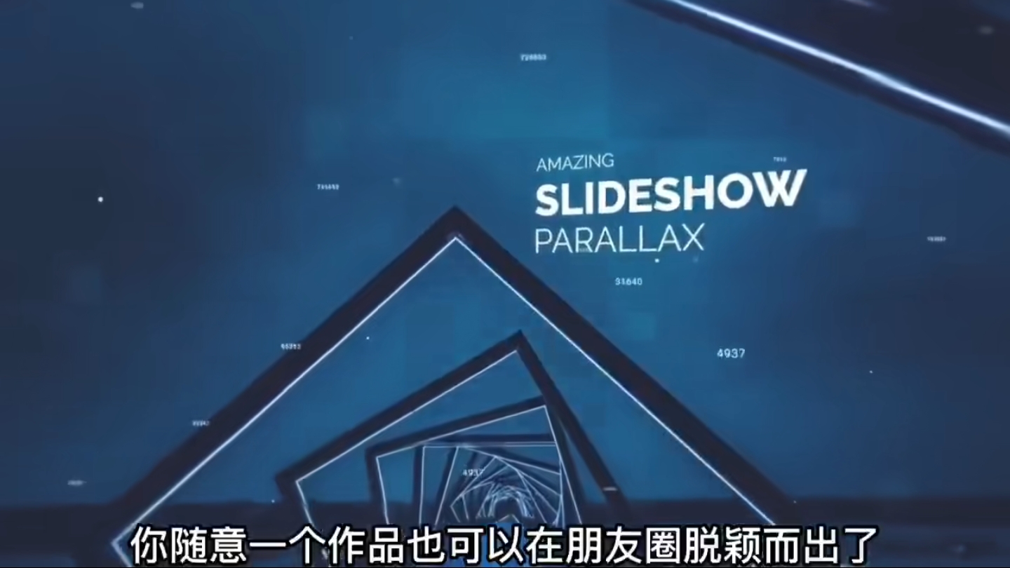 【副业项目6143期】AE脚本-平面图片转3d三维视差动画Projection 3D v3.08（有教程视频）-佐帆副业网