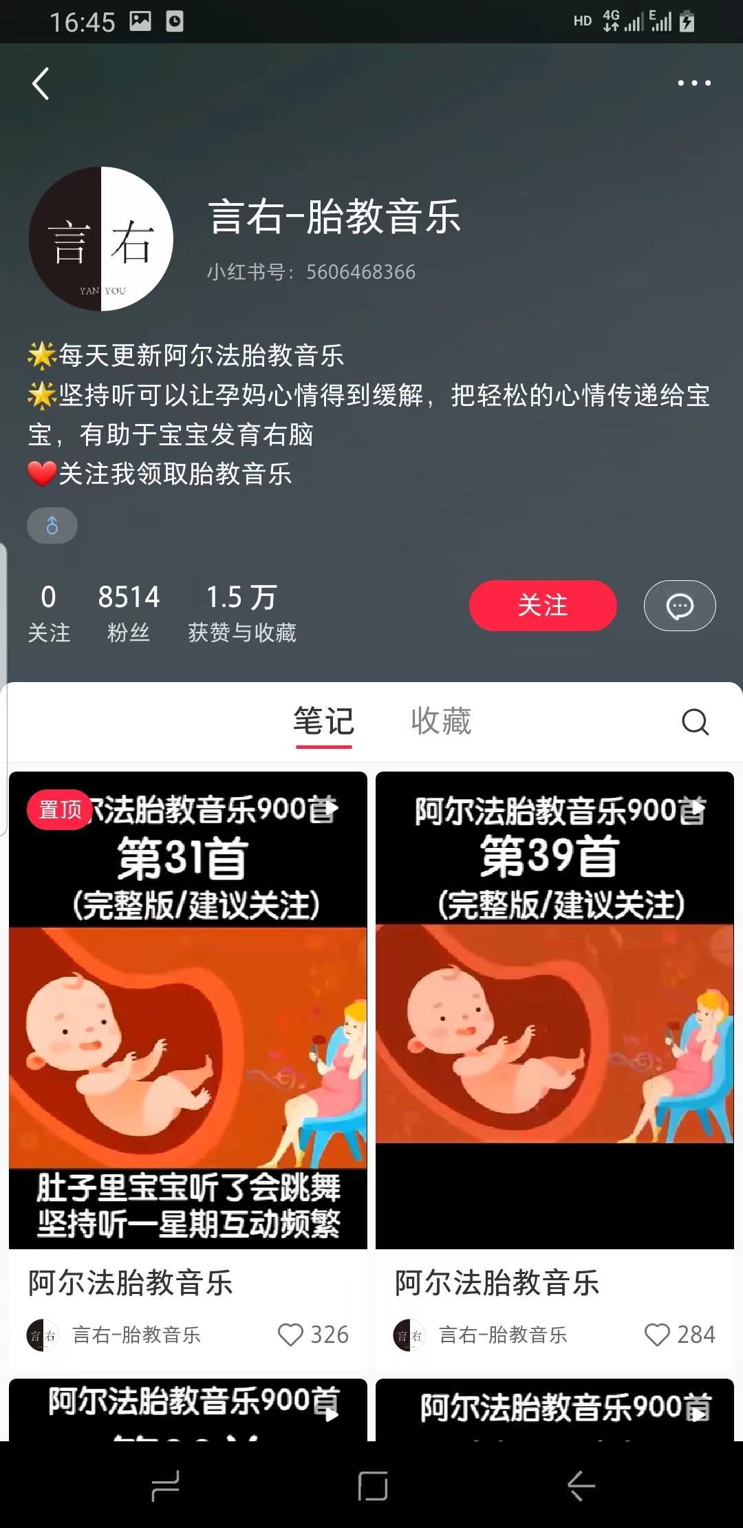 【副业项目6751期】日入500+的可持续延伸变现的项目每天2小时操作轻松-佐帆副业网
