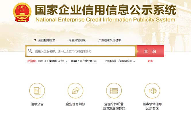 【副业项目6387期】营业执照年审信息差项目，一单100-200元仅需五分钟，详细教程+操作步骤-佐帆副业网