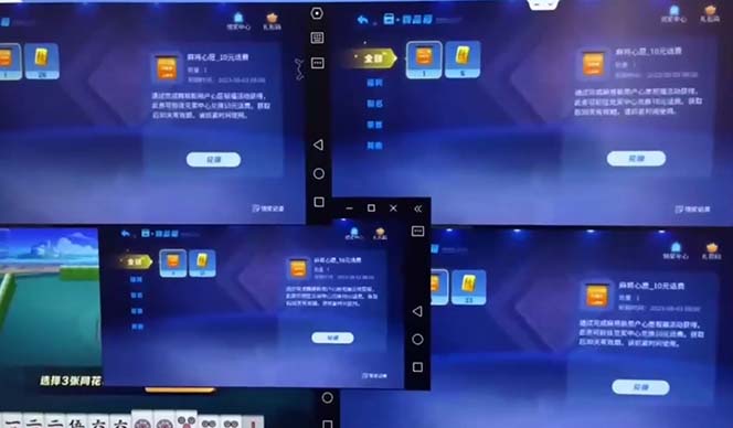 【副业项目6564期】外面收费1980的最新JJ麻将全自动撸话费挂机项目，单机收益200+-佐帆副业网