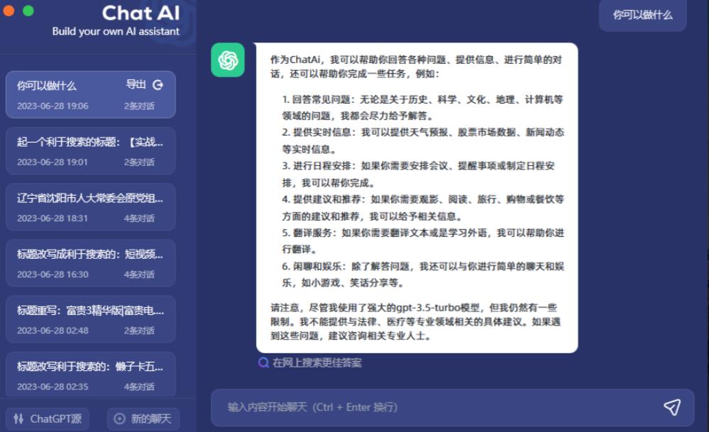 【副业项目6454期】2周从零打造热点公众号，赚取每月4K+流量主收益（工具+视频教程）-佐帆副业网