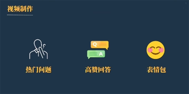 【副业项目6584期】今日话题新玩法，实测一天涨粉2万，多种变现方式（教程+5G素材）-佐帆副业网