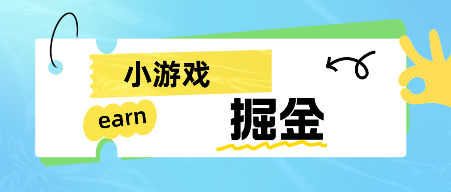 【副业项目6794期】手机0撸小项目：日入50-80米-佐帆副业网
