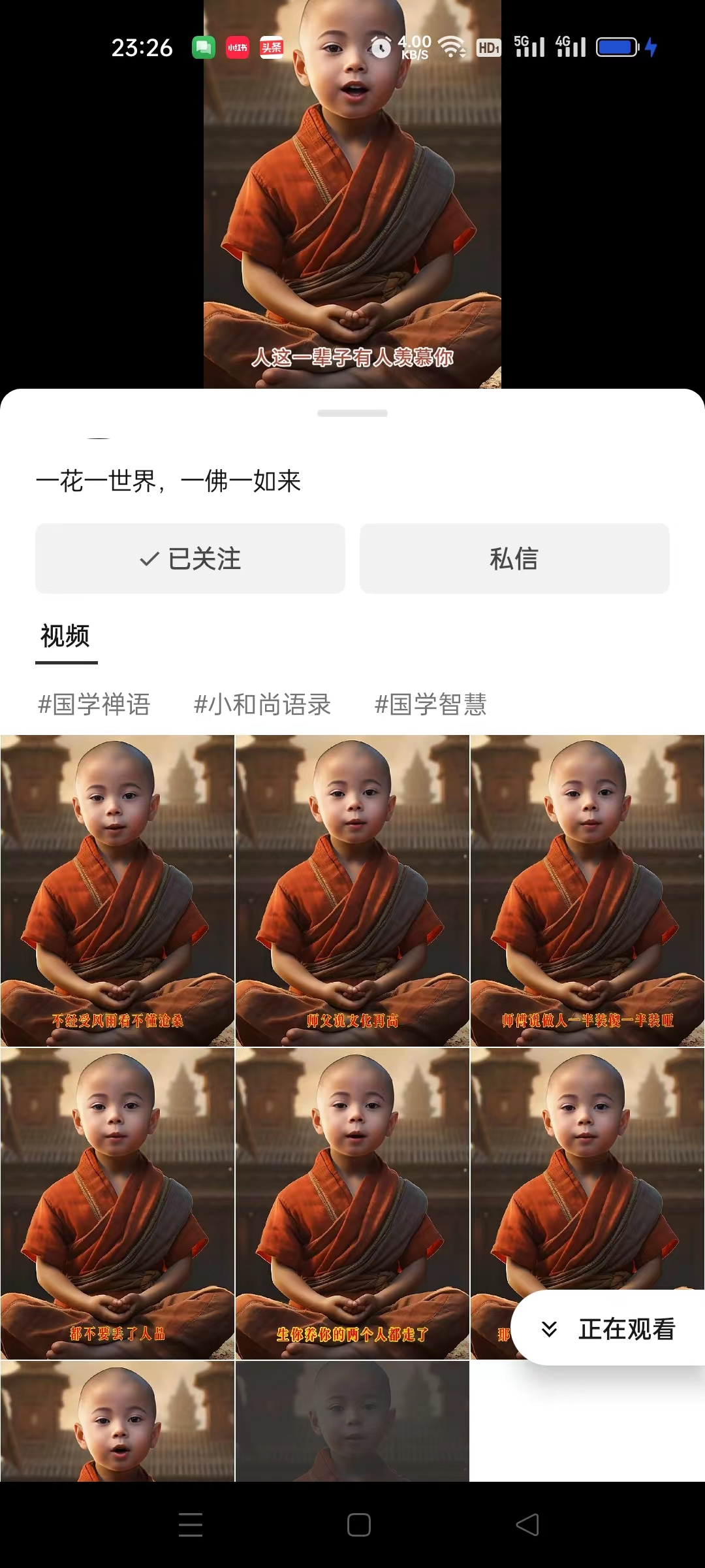 【副业项目6653期】3分钟让图片开口说话，保姆级视频教程（附免费制作工具）-佐帆副业网