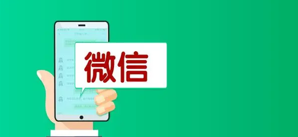 【副业项目6953期】流量风口：微信问一问，可引流到公众号及视频号，实测单号日引流100+-佐帆副业网