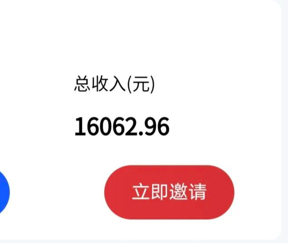 【副业项目7465期】最新影视资源推广拉新项目，轻松日入600+，无脑操作即可-佐帆副业网