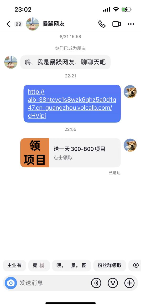 【副业项目7557期】利用信息查帮别人做抖音小卡片，日收益300+-佐帆副业网