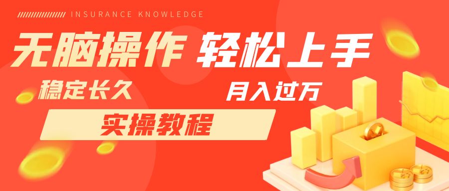 【副业项目7908期】长久副业，轻松上手，每天花一个小时发营销邮件月入10000+-佐帆副业网