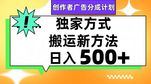 【副业项目8148期】视频号轻松搬运日赚500+-佐帆副业网