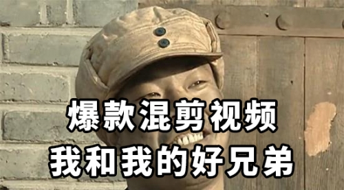 【副业项目8472期】10分钟一条原创爆款混剪视频，秒过中视频任务-佐帆副业网
