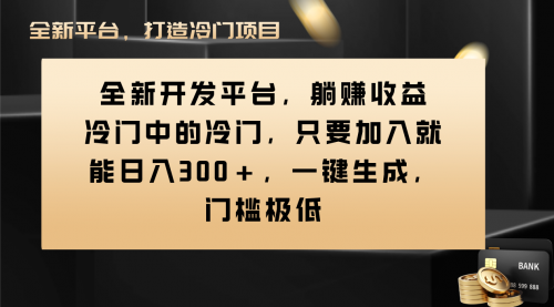 【副业项目8491期】Vivo视频平台创作者分成计划，一键生成，门槛极低-佐帆副业网