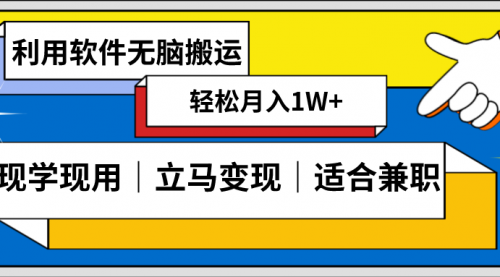 【副业项目8618期】低密度新赛道 视频无脑搬 一天1000+几分钟一条原创视频-佐帆副业网