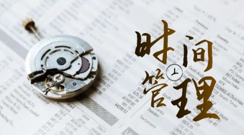 【副业8660期】时间管理 能效班，时间管理 效能测试（11节课）-佐帆副业网