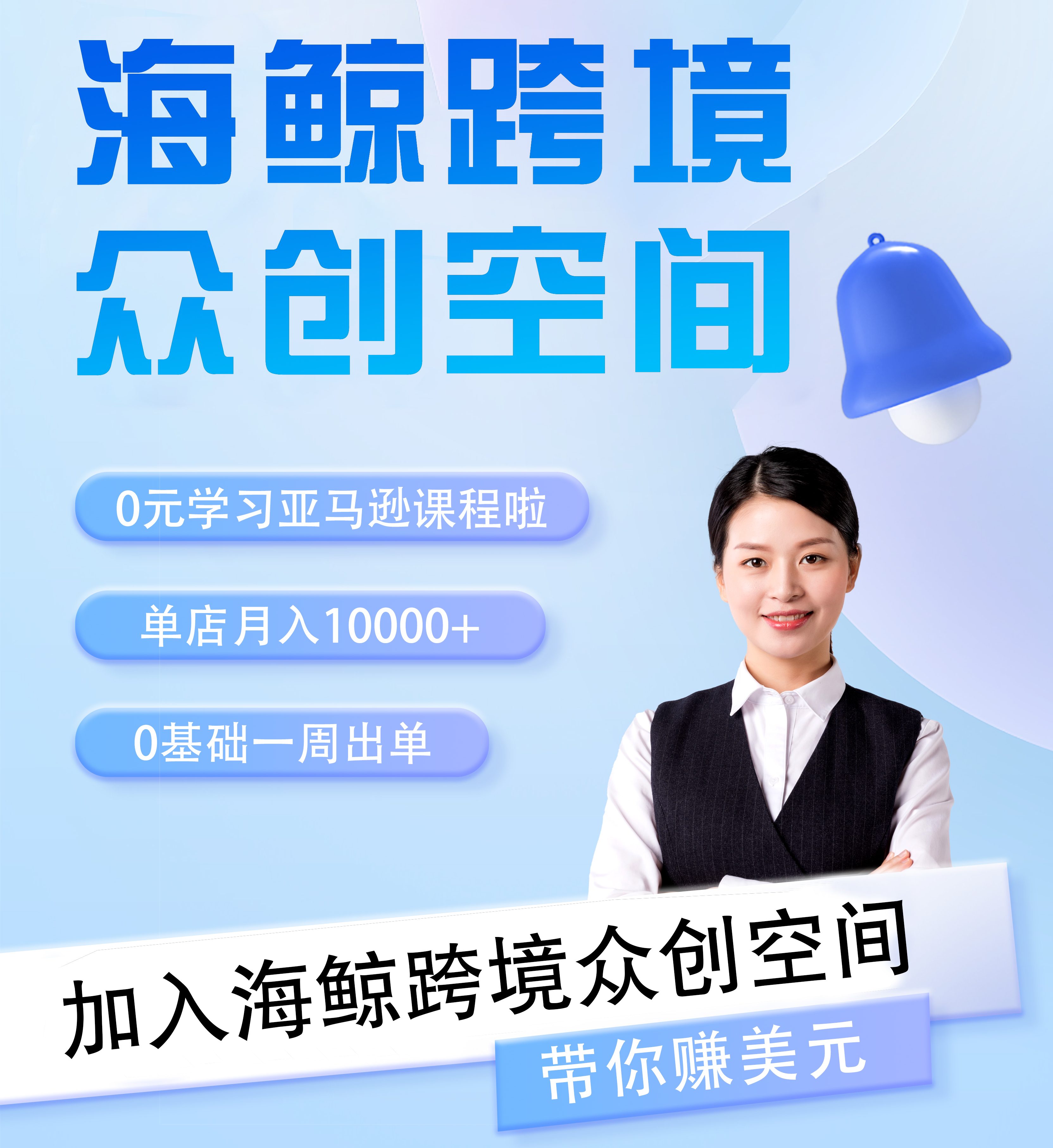 【副业项目8644期】跨境电商黑科技玩法，长期稳定，躺赚的项目，小白无脑操作日收入1000-佐帆副业网