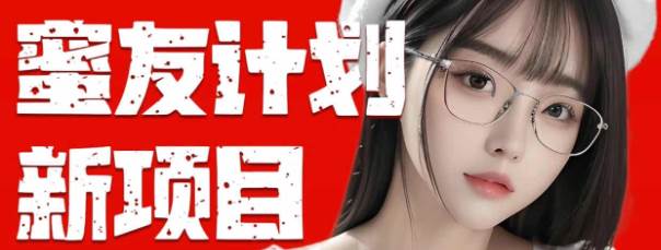 全自动成交  快手无脑挂机 小白闭眼操作 轻松日入1000+ 操作简单 当天…-佐帆副业网