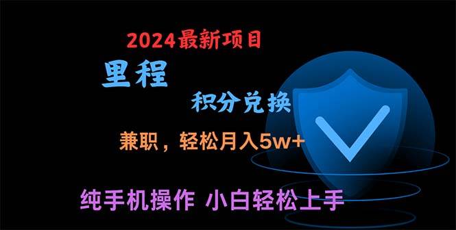 暑假最暴利的项目，暑假来临，利润飙升，正是项目利润爆发时期。市场很…-佐帆副业网