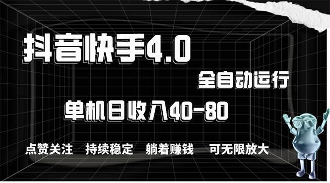 2024最新项目，冷门暴利，暑假来临，正是项目利润爆发时期。市场很大，…-佐帆副业网