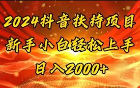 一键生成短剧解说视频，百分百过原创，几分钟一条，无脑操作，日入3000+-佐帆副业网