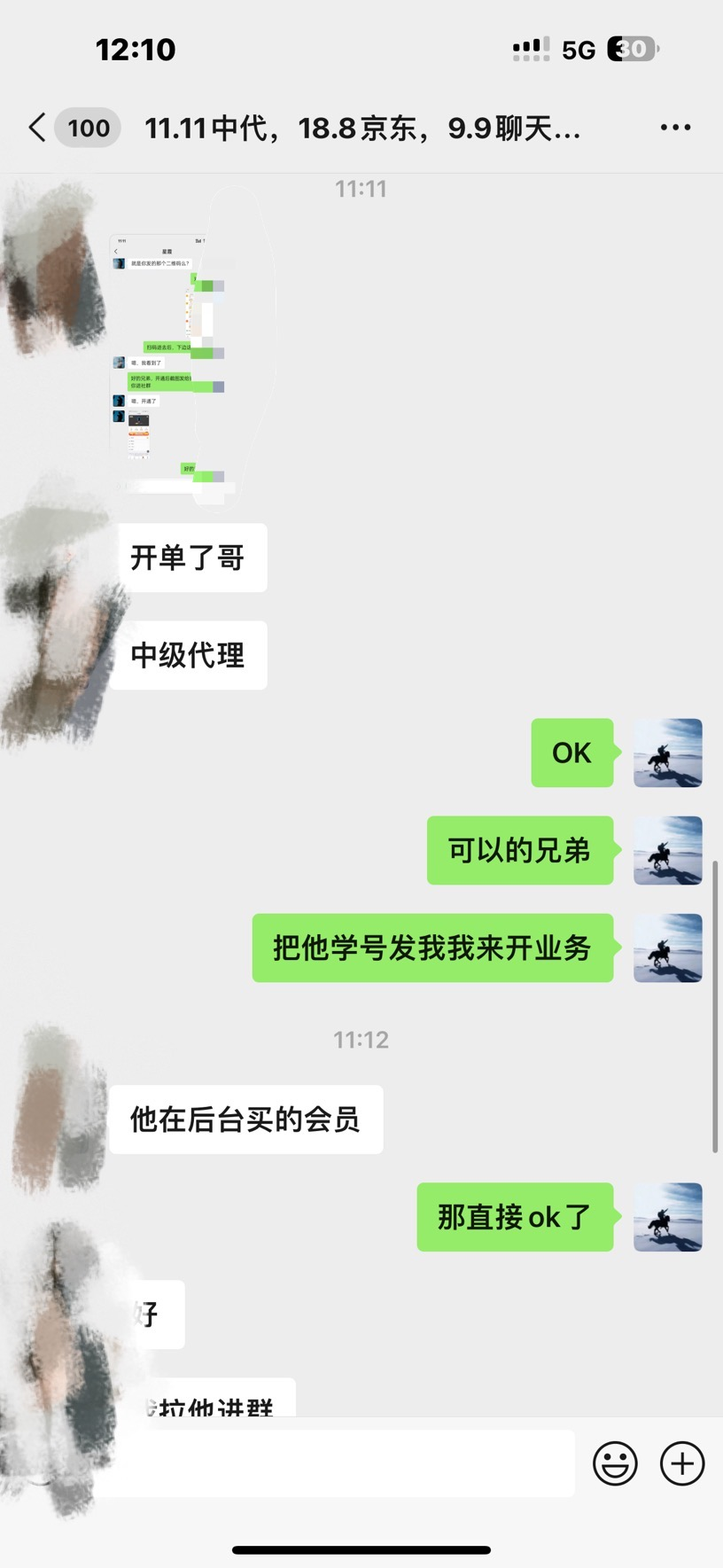 资源站合集网站 全网项目库变现-如何通过卖项目收学员-附多种引流创业粉方法插图4 资源站合集网站 全网项目库变现-如何通过卖项目收学员-附多种引流创业粉方法插图4