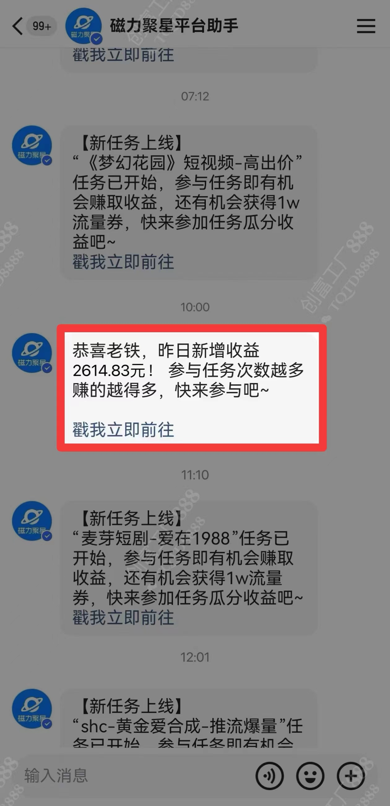 2024快手最火爆赛道,美女无人直播,暴利掘金,简单无脑,轻松日入2000+插图2 2024快手最火爆赛道,美女无人直播,暴利掘金,简单无脑,轻松日入2000+插图2