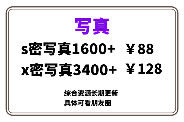 ai男粉套图，一单399，小白也能做！-佐帆副业网