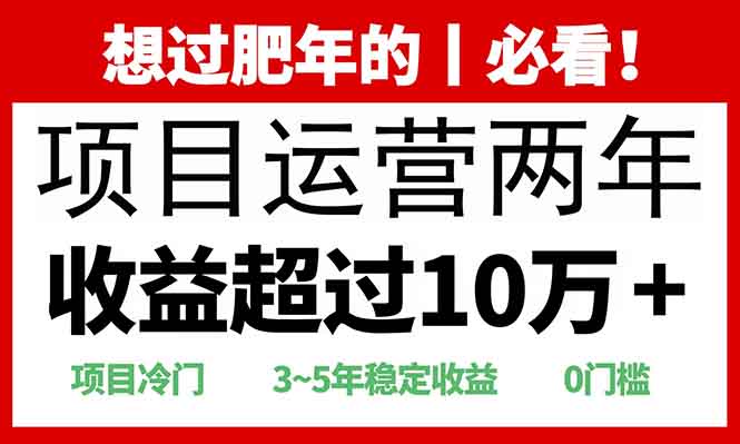 0门槛，2025快递站回收玩法：收益超过10万+，项目冷门，-佐帆副业网