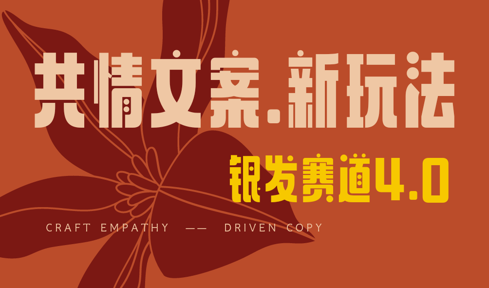 全网首发！情感文案手写版，全新玩法，一分钟一条作品，100%过原创，单个作品500+-佐帆副业网