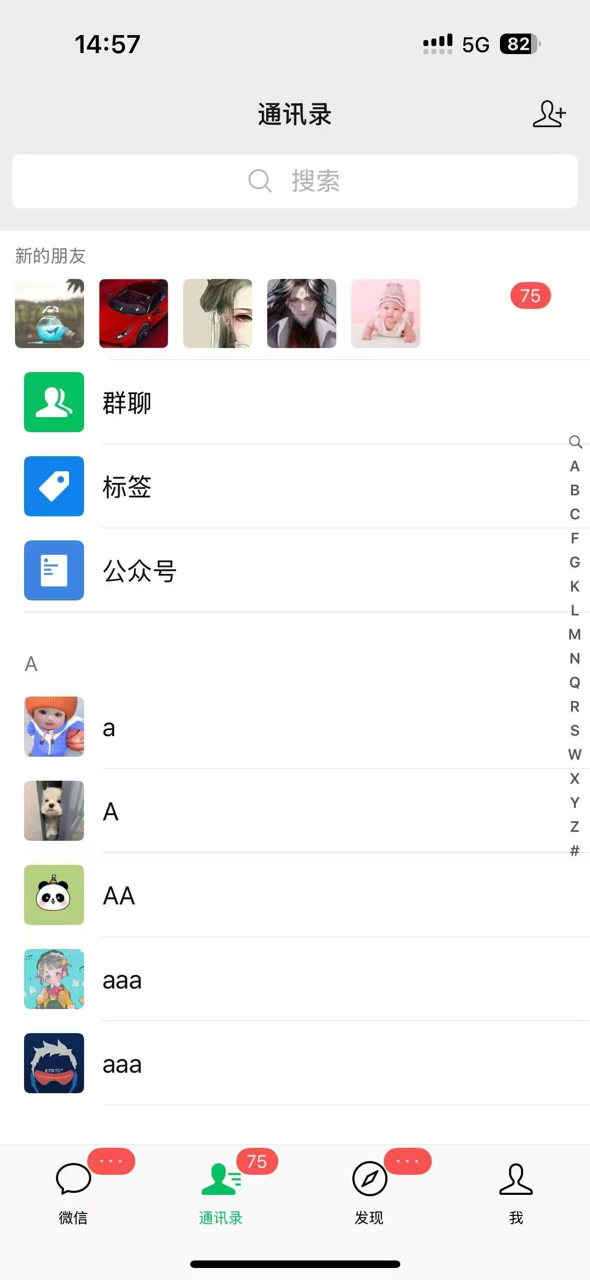 抖音快手快速起号，单日引流100＋创业粉插图2